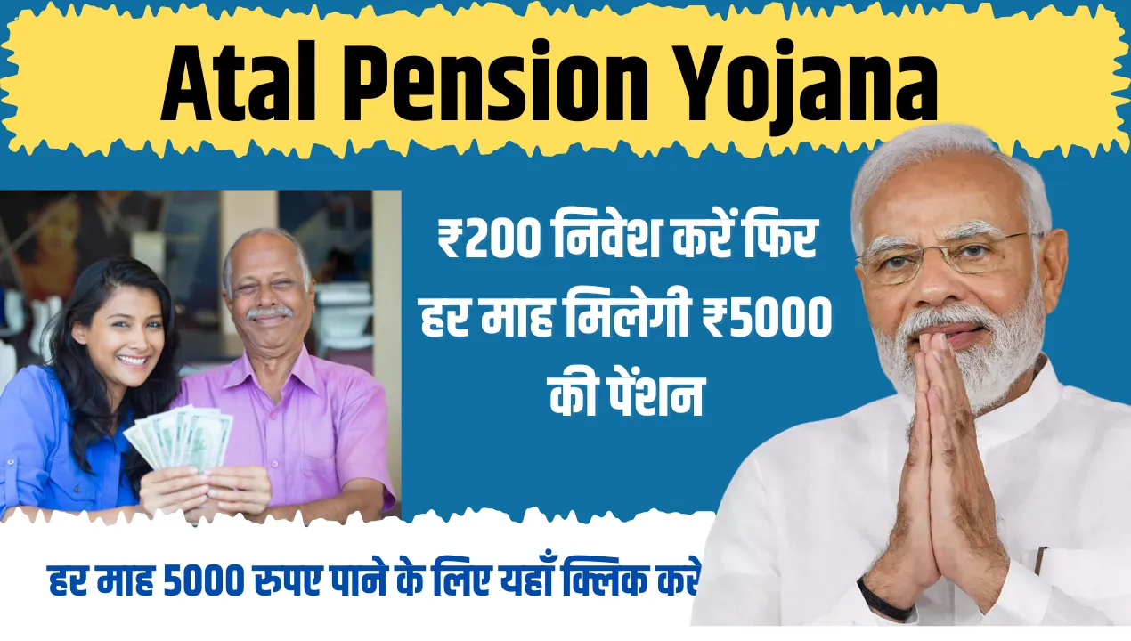 Atal Pension Yojana Apply Online